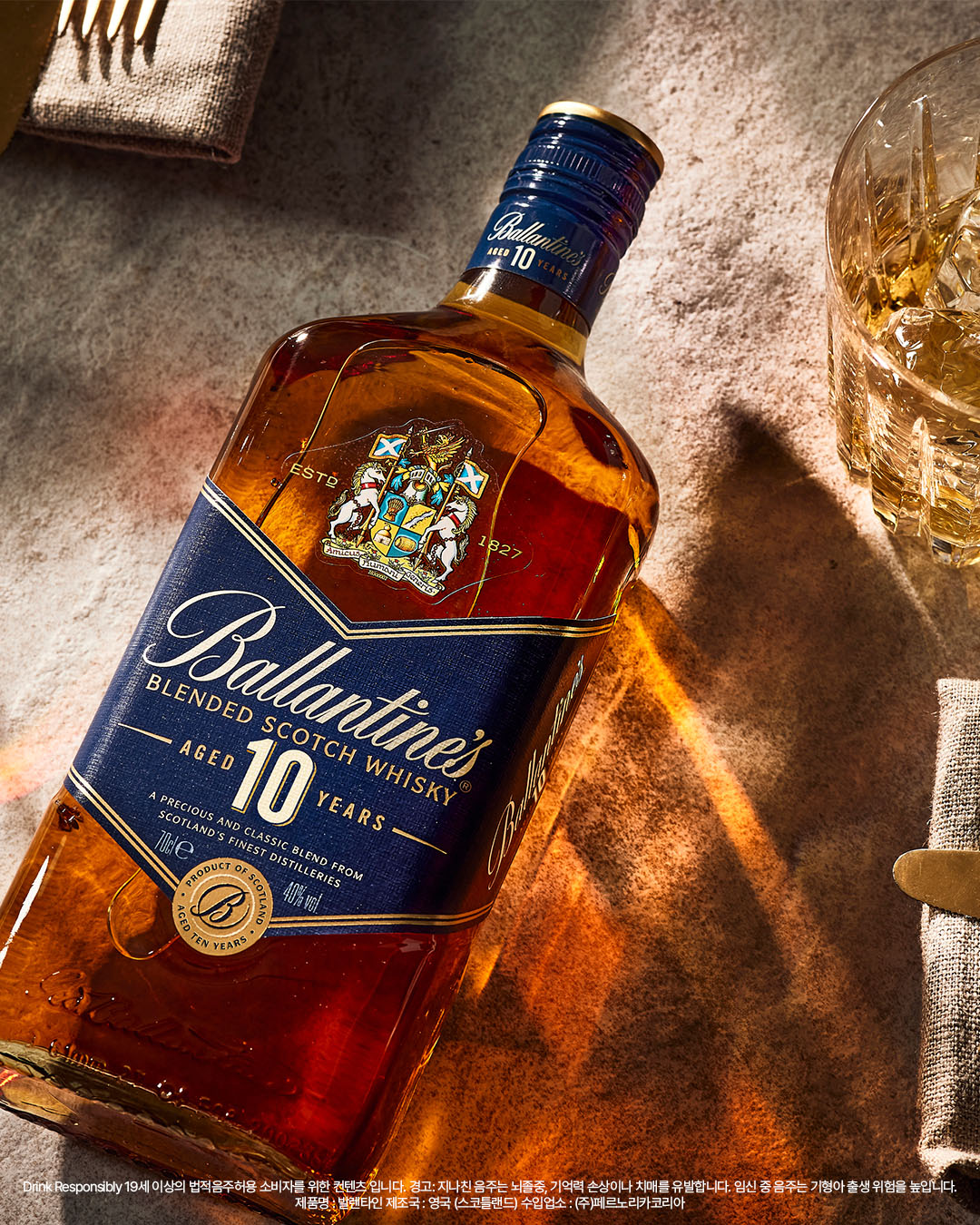 Conheça nossos Whiskies - Ballantine's BR