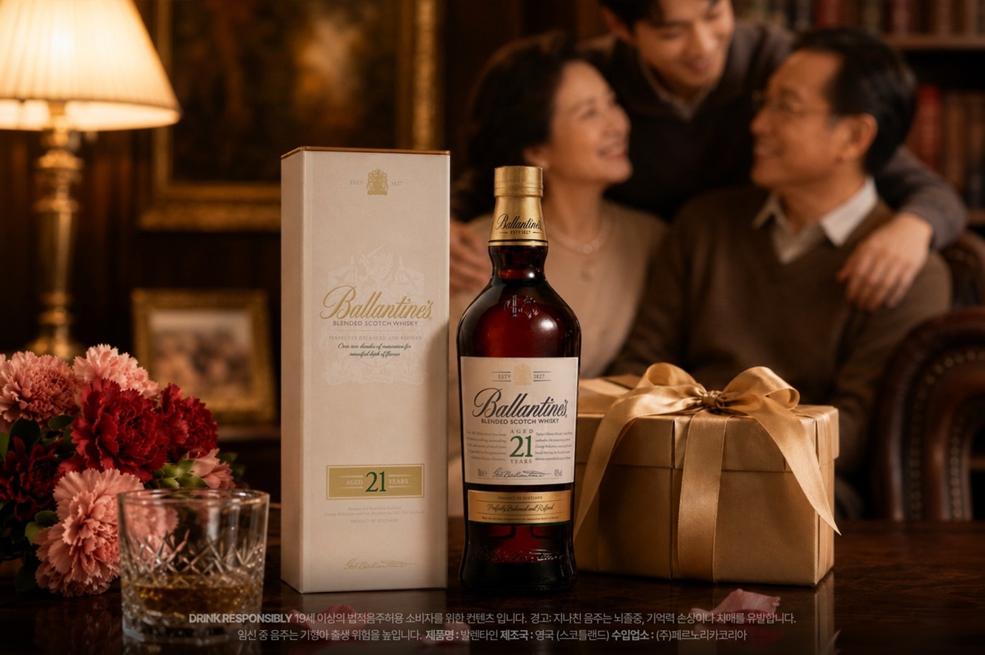 Ballantines PR gifting 21 yo whisky
